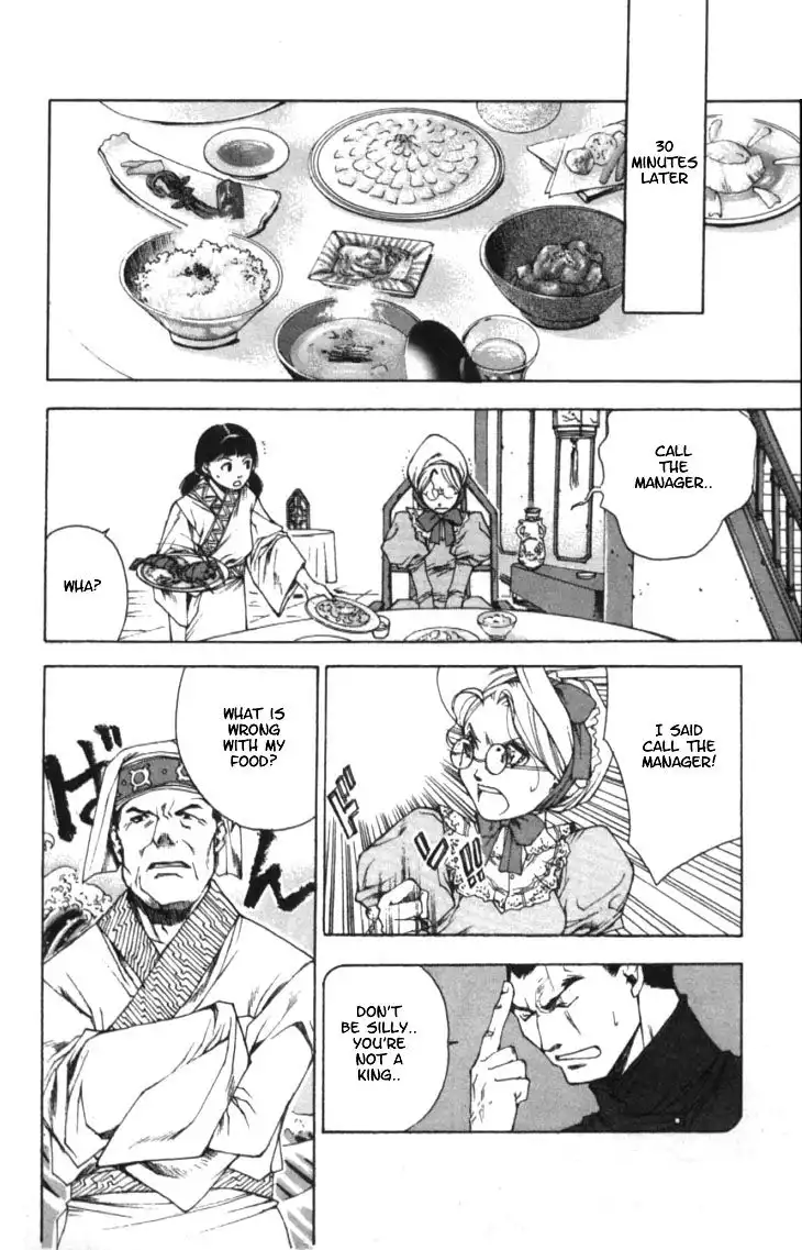 Valkyrie Profile Chapter 2 24